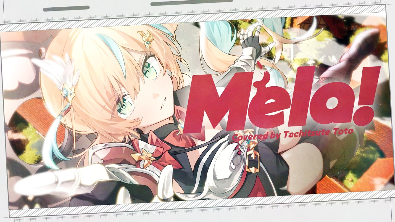 Mela!/立伝都々（cover）