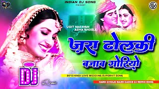 Download lagu Zara Dholki Bajao Goriyo Dj Song, Udit Narayan, Asha Bhosle, Salma Pe Dil Aa Gaya 1997, Old Is Gold mp3 Download lagu Zara Dholki Bajao Goriyo Dj Song, Udit Narayan, Asha Bhosle, Salma Pe Dil Aa Gaya 1997, Old Is Gold mp3