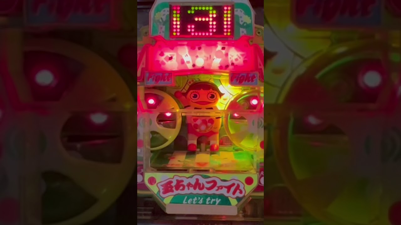 Shorts 玉ちゃんファイト