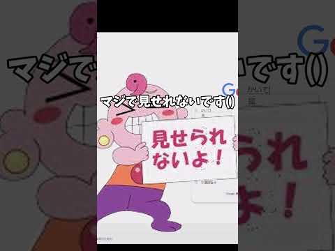 Google に隠されている: トリックによりすべてのアドレスが不要になります