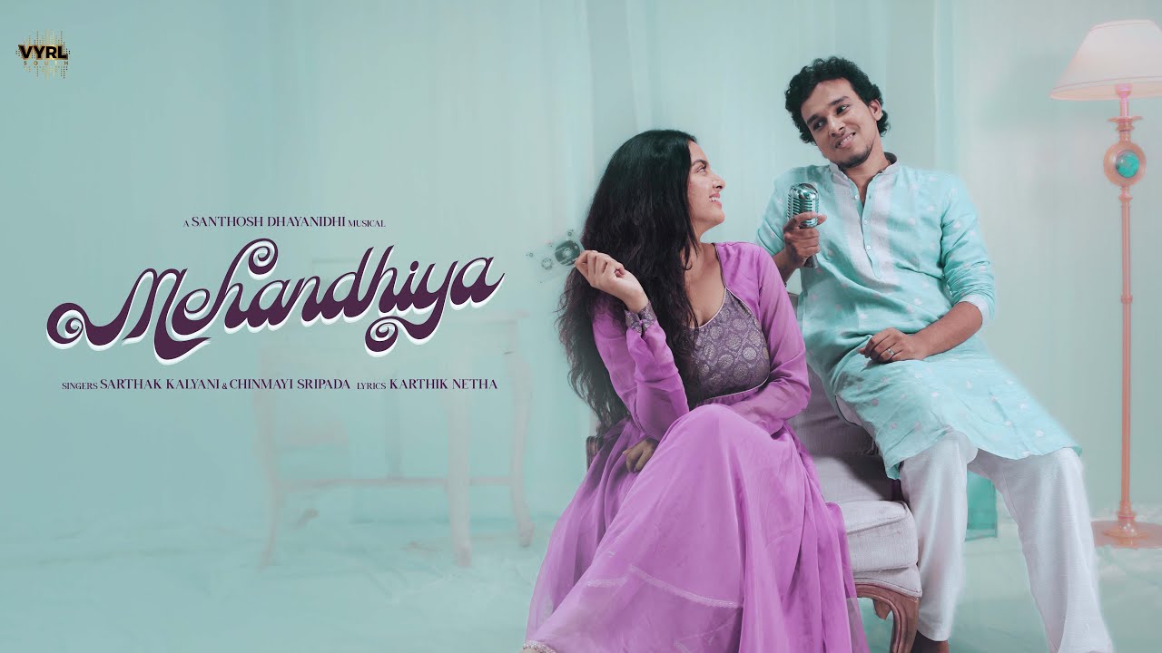 Mehandhiya Song Lyrics | Album Songs 2024 | Sarthak Kalyani, Chinmayi Sripada