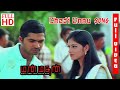 Chedi Onnu Song Manmadhan HD Manmadhan Songs 4K Unreleased Tamil