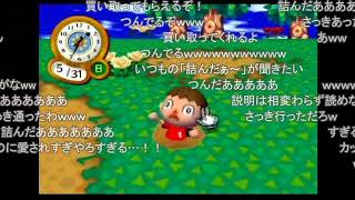 【コメ付き】それはたべっこどうぶつや！ １日目【実況】