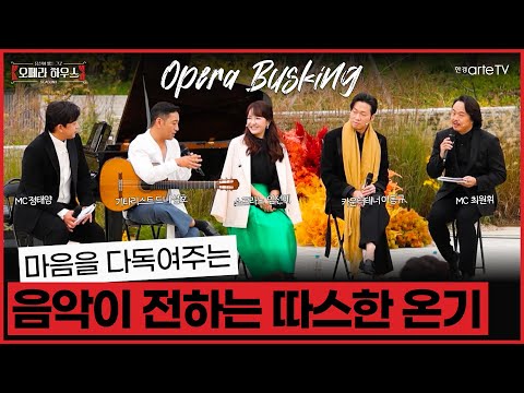 특별한 사연 그리고 노래