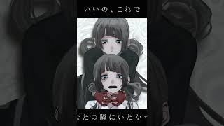 息を止めて #vocaloid #ゲキヤク #歌愛ユキ #ナースロボ_タイプt