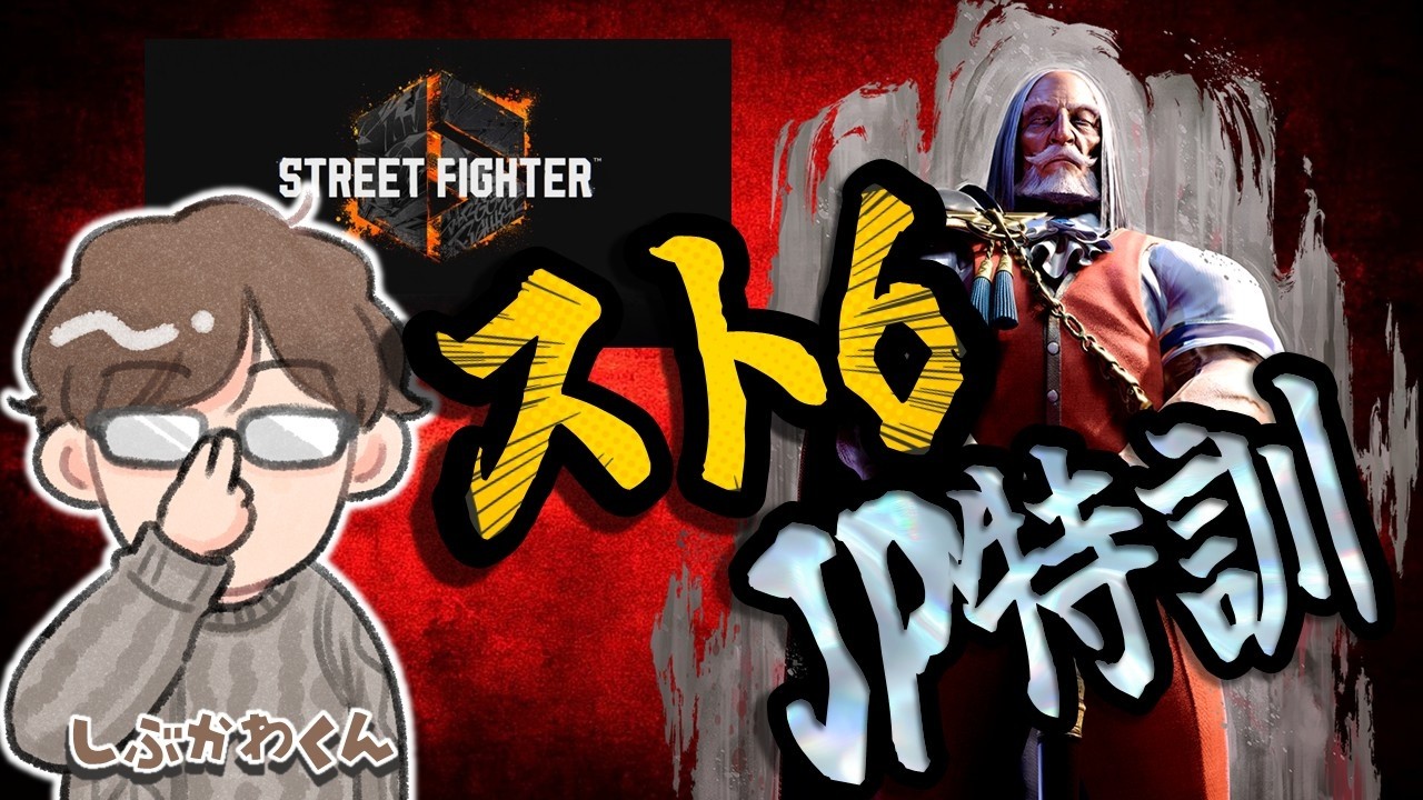 【モダンJP卒業】あくあ先生に、新しいことを教えてもらおう！【withねるちゃん】