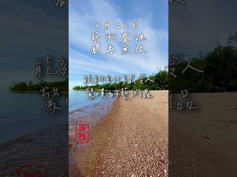 1月8日出生的人