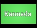 Kannada Meaning