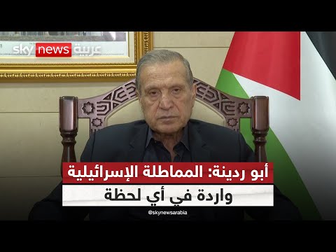 فيديو | المتحدث باسم الرئاسة الفلسطينية: لهذا السبب يجب أن يستمر الضغط العربي رغم التوصل لاتفاق غزة