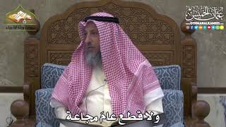2447 - ولا قطع عامَ مجاعة - عثمان الخميس