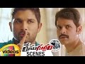Allu Arjun Impresses Shaam Race Gurram Movie Scenes Shruti Haasan Mango Videos