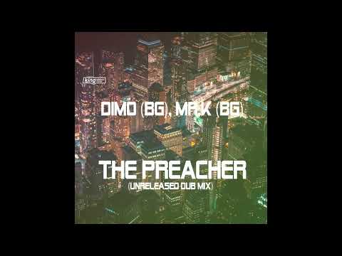 DiMO (BG), Mr.K (BG) - The Preacher (Unreleased Dub Mix)