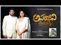 Aparadhini Yesayya Telugu Christian Song Dr John Wesly Blessie Wesly