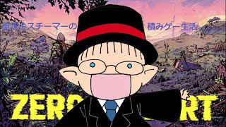 ＃4 [実況] ZERO Sievert：ZZ VEL背負って徘徊するあおいさん