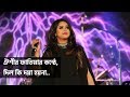 Dil Ki Doya Hoyna by Oyshee Fatima – Shekorer Shondhaney Mega Concert