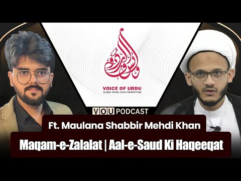 Maqam-e-Zalalat | Modern Era | Ft. Maulana Shabbir Mehdi Khan | Voice of Urdu