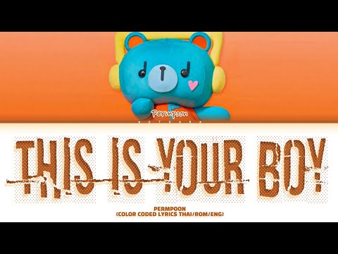 PERMPOON - This Is Your Boy [COLOR CODED LYRICS]