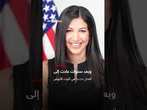 فيديو | هل تختار السلطة أم المال؟.. قصة المرأة العالقة يين ترامب وماسك | #سوشال_سكاي