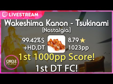 osu! | Vaxei | Wakeshima Kanon - Tsukinami [Nostalgia] +HD,DT 99.42% FC 1,023pp | FIRST 1K PP SCORE!