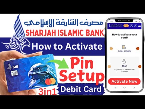 How to Activate SIB Debit Card | Sharjah Islamic Bank Debit Card Activation | SIB Debit Card