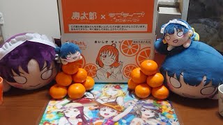 寿太郎みかんパーティ 沼津旅行後語り