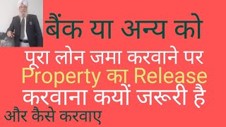 #BharatkaLaw. Release of Loan/Mortgage property.