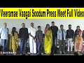 FULL VIDEO : Veeramae Vaagai Soodum Press Meet | Vishal | Yuvan Shankar Raja | Thu.Pa.Saravanan