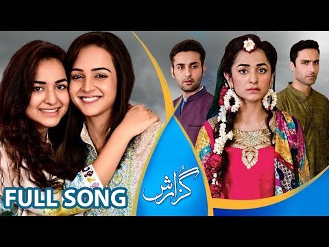 Rahat Fateh Ali Khan Song | Guzarish OST | Yumna Zaidi 