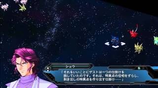 2nd Super Robot Wars OG - The Singularity Collapses (English subtitled)