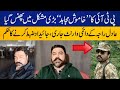 Court issues non-bailable arrest warrants for ex-army officer Adil Raja | Capital TV