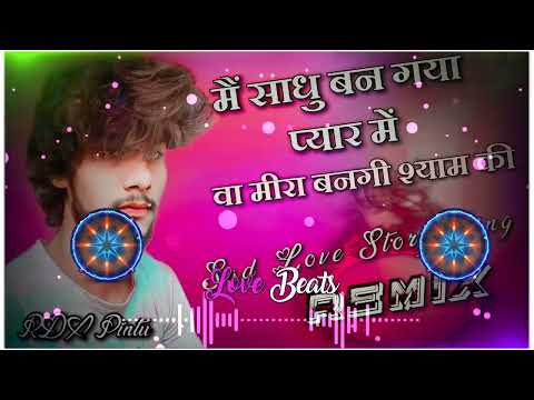 Me Sadhu Ban Gaya Pyar Me Song ( Hallu Mandiaala )| Sadhu Ban Gaya Tere Pyar Me DJ Remix | Sad Song