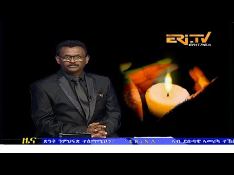 Evening News in Tigrinya for June 20, 2023 - ERi-TV, Eritrea