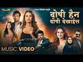 Doshi Haina Eleena Sajja Sudhir Balkrishna Sunisha Malaika Official Music Video 2083