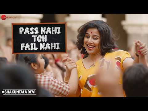 Pass Nahi Toh Fail Nahi (Lyrical) — watch video
