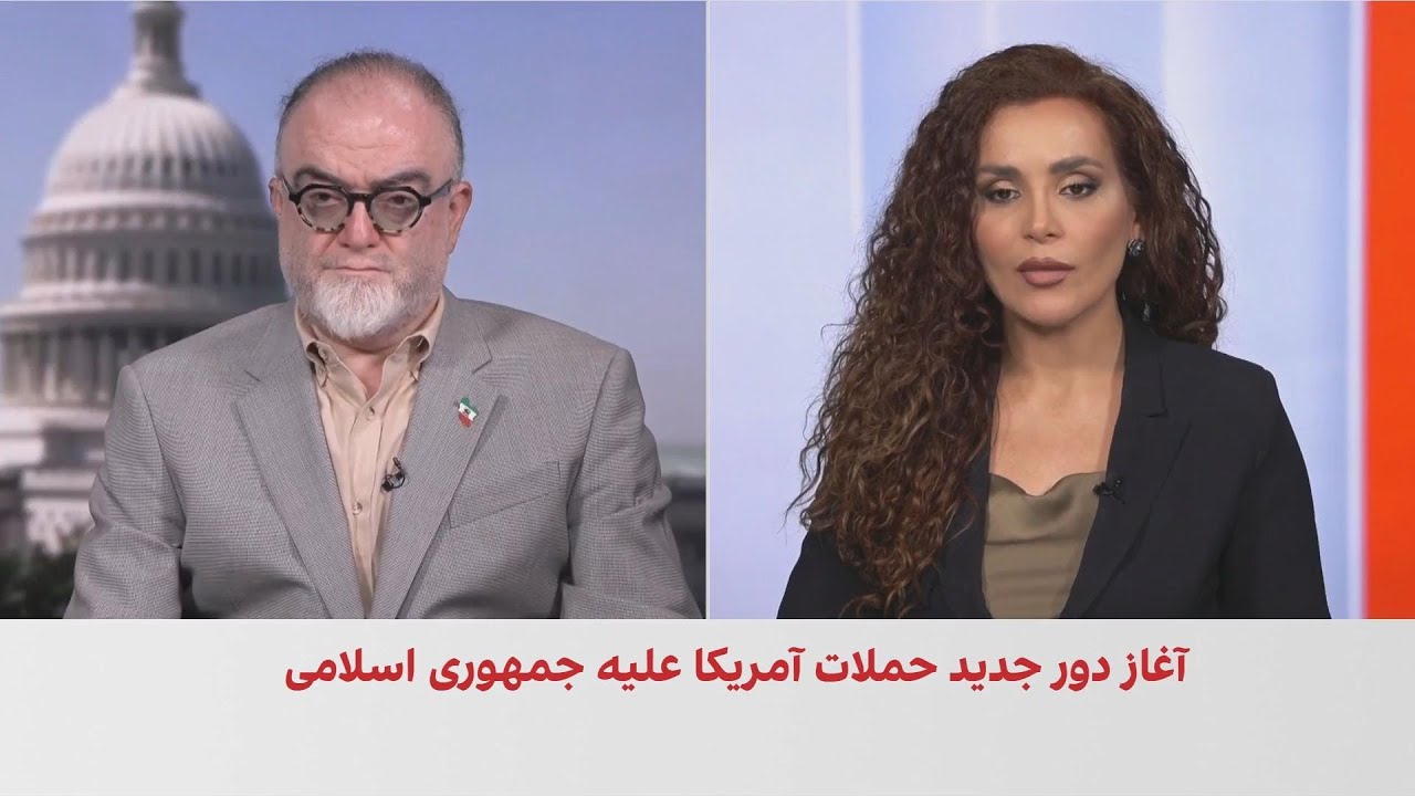 سنتکام از موج تازه حملات خبر داد؛ ترامپ: مقام‌های جمهوری اسلامی خواستار توقف