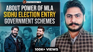 EP-75 Dalvir Singh Khangura About Power Of MLA, Sidhu Election Entry & Schemes | AK Talk Show