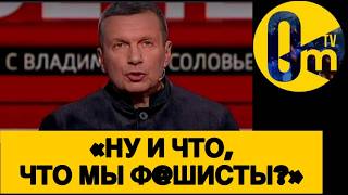 «ЗАХВАТИТЬ МИР НЕ ВЫШЛО!»