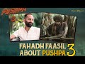 Fahadh Faasil About Pushpa 3|Pushpa 3|Fahadh Faasil About Pushpa|#alluarjun #fahadhfaasil #pushpa3