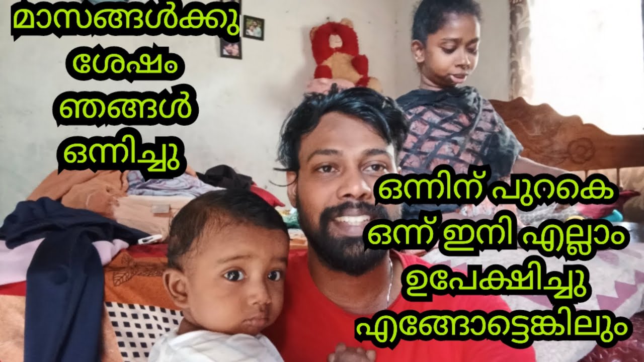 ആത്മഹത്യ ചെയ്യാൻ പേടി ആയത് കൊണ്ട് മാത്രം അതില്ല 😔