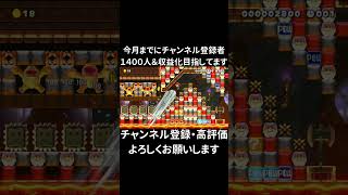 クリア率3.97％の10秒スピードラン走ってみた #shorts