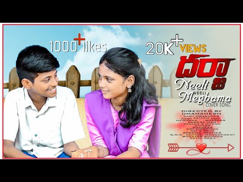 #NEELI NEELI MEGHAMA COVER SONG(PART-1) || DARJA MOVIE |IUMA SMILEY PHOTOGRAPHY|| KALYAN|| MEGHANA||