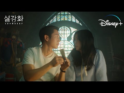 [설강화 : snowdrop] 4차 티저 예고편 | 디즈니+ 예고편