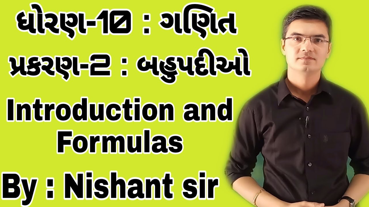 Watch video Std 10 Maths Chapter-2 (બહુપદીઓ) Introduction and Formulas in Gujarati by Nishant sir Now Std 10 Maths Chapter-2 (બહુપદીઓ) Introduction and Formulas in Gujarati by Nishant sir