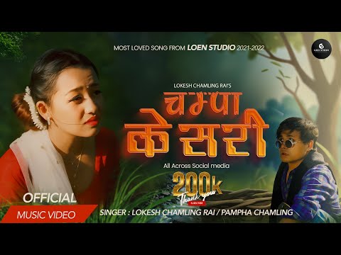 Løkesh Chamling Rai and 2 more