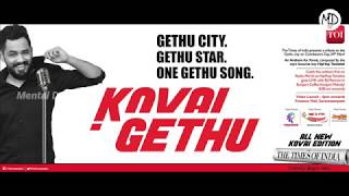 Kovai Gethu - Official Music Video Promo | Hiphop Tamizha | TOI
