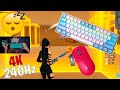 Mucai MK61 Mod Process ASMR Box Fight Gameplay Satisfying Keyboard Fortnite 4K 240 FPS