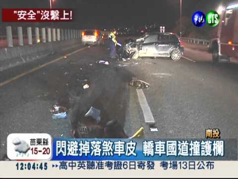 失控車禍!未繫安全帶甩車外重傷