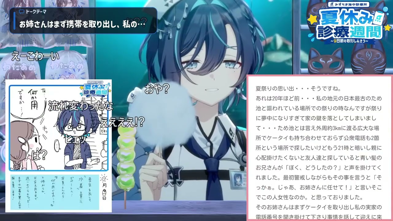 YouTubeサムネイル