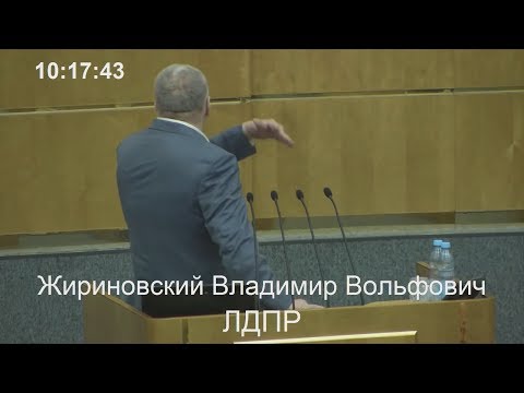 Жириновский мочит корки с Володиным)) И сам смеётся!!!