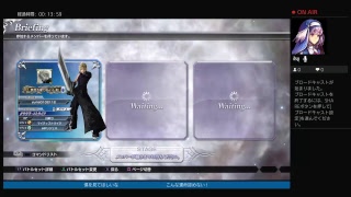 ディシディアNT